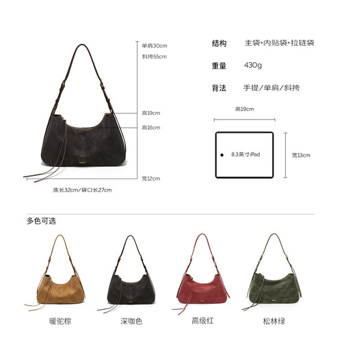 【新年礼物】西木汀暖阳秋冬腋下包包女通勤托特包轻奢单肩斜挎包 - 图2