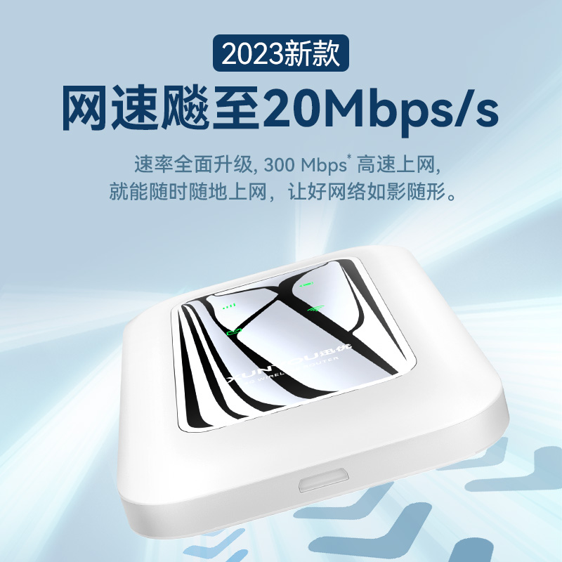 【2024新款】随身WIFI三网切换无线移动wi-fi网络免插卡全国通用流量4g便携式路由器网卡手提电脑wfi神器车载