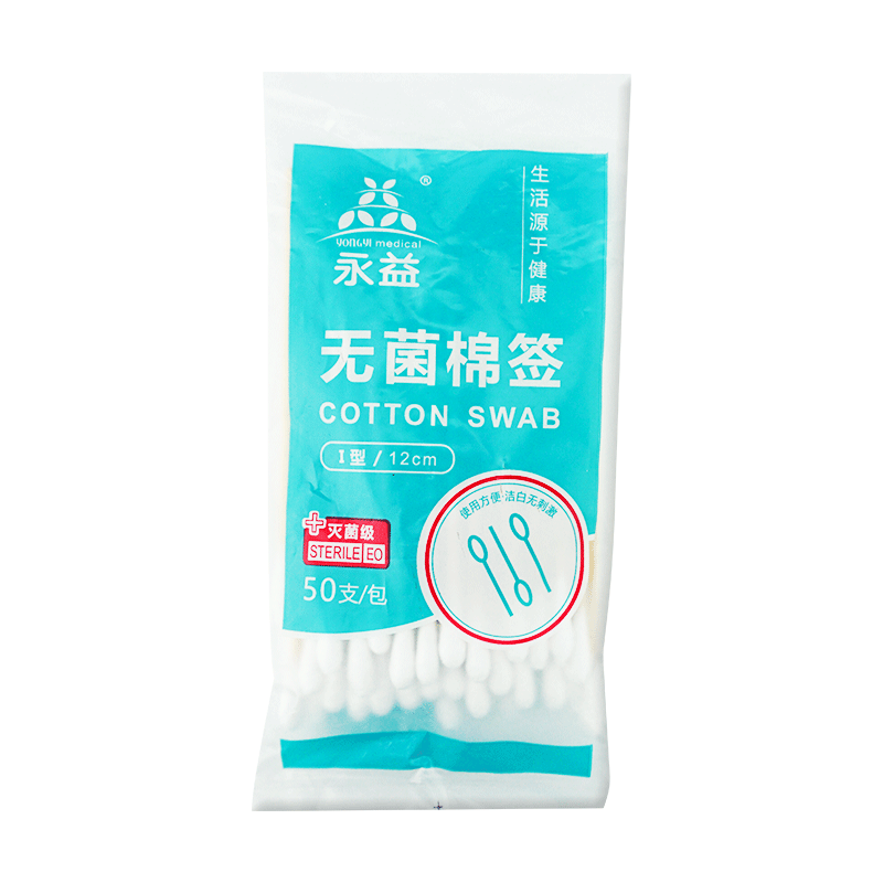 永益医用单头棉签一次性无菌大头棉签棒50支药用消毒木棒掏耳朵 - 图2