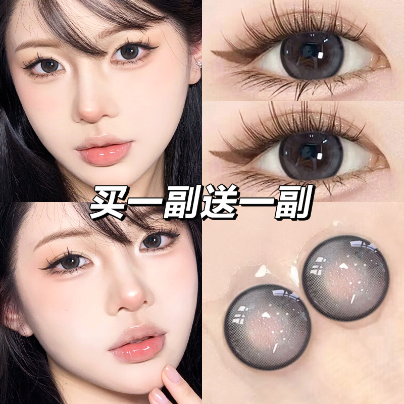 美瞳半年抛大小直径年抛女自然款灰色隐形眼镜正品官网旗舰店EJL - 图3