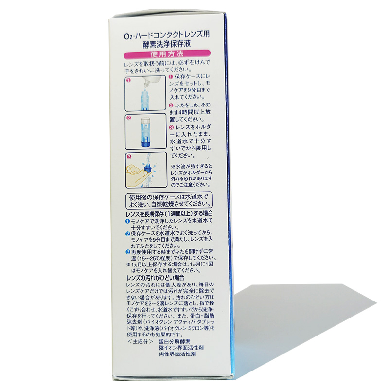 日本培克能120ml*2硬性隐形眼镜护理液RGP角膜接触镜塑性镜ok镜kd-图3