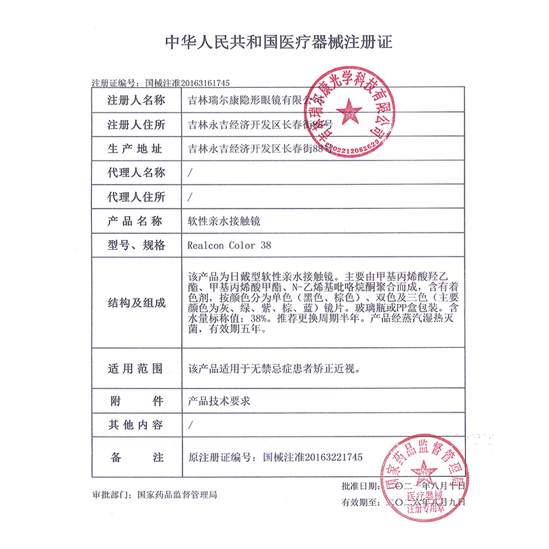 商品详情图片