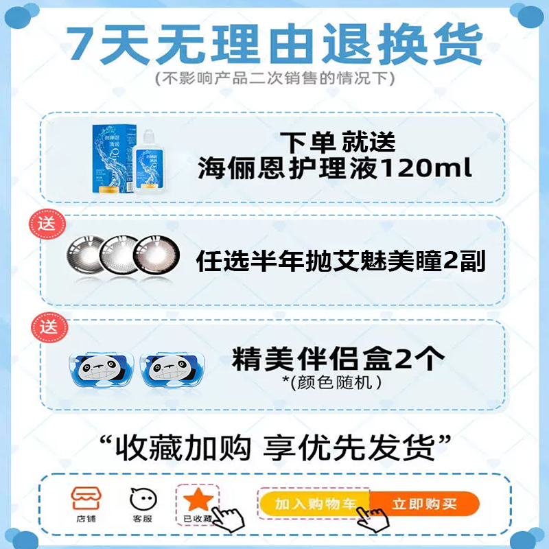 商品详情图片