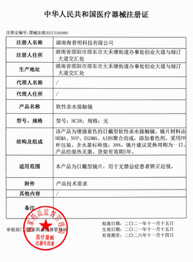 云朵懒懒美瞳日抛10片30灰色混血水润一次性隐形眼镜官网LX次抛TN