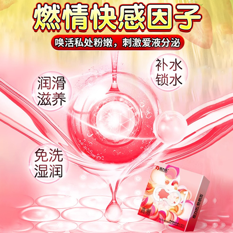 倍力乐001避孕套变态刺激女超薄裸入情趣安全套旗舰店正品男用AZ