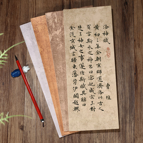宣艺斋秦汉古纸蜡染半生半熟小楷书法专用作品纸毛笔字宣纸四尺整张对开书法专用作品纸楷书书法纸 - 图2
