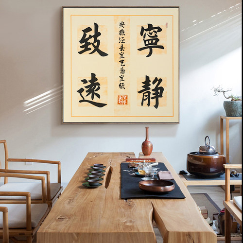 宣艺斋四言吉语瓦当对联斗方蜡染宣纸书法作品纸楷书隶书复古蜡染四字半生半熟书法毛笔创作练习书法毛笔宣纸 - 图2