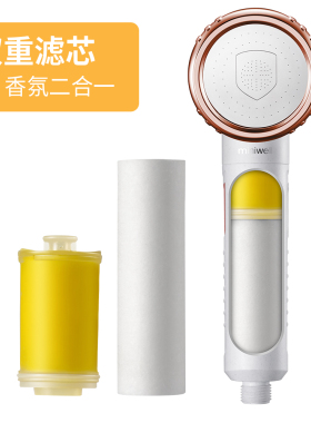 miniwell花洒棉滤芯净水器