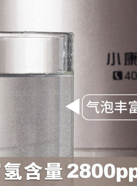 miniwell富氢电解水机L520