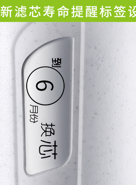 miniwell净化花洒滤芯