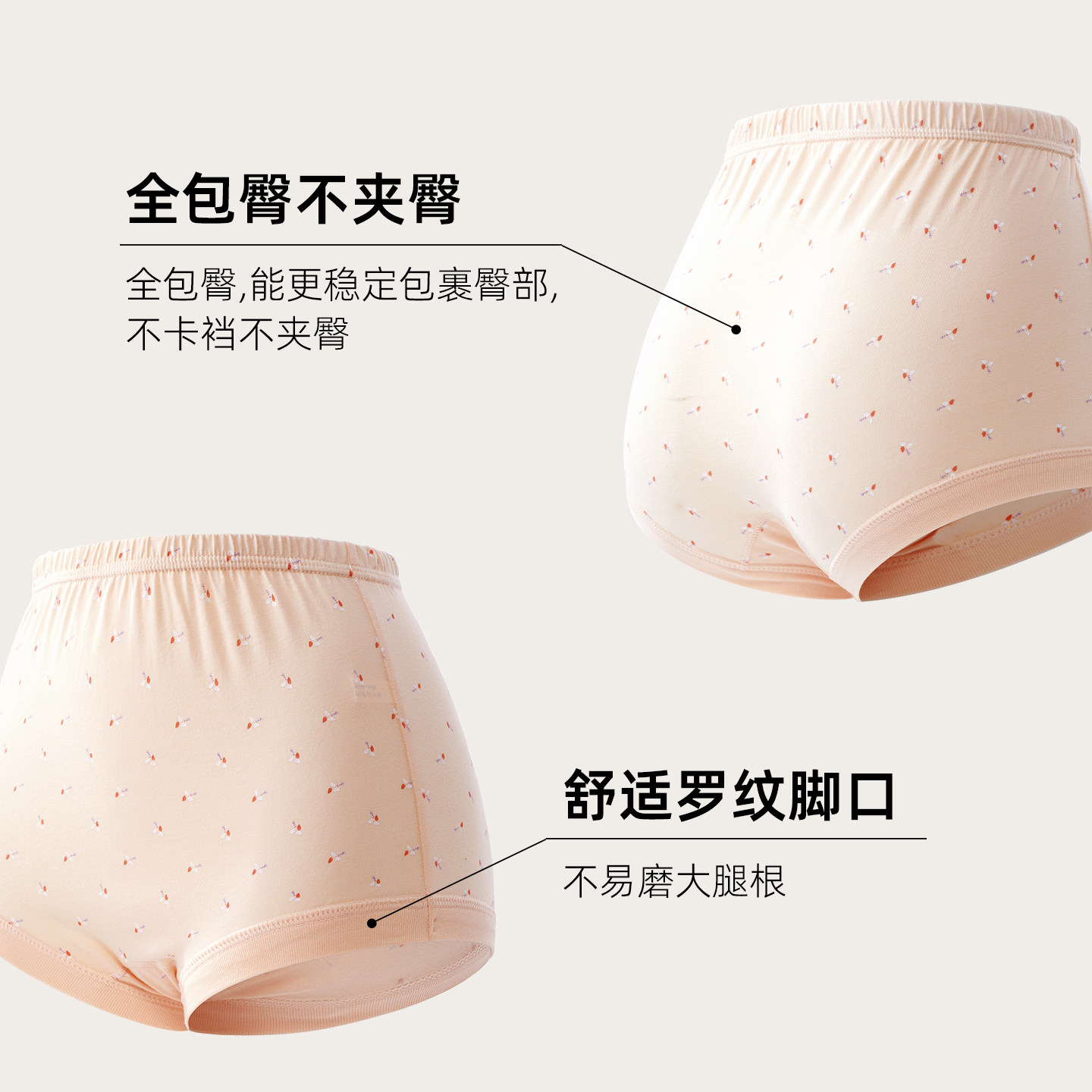 华友源中老年人内裤女抗菌纯棉老人三角裤妈妈高腰大码女短裤奶奶,淘宝优惠券,粉丝福利购,淘宝优惠卷