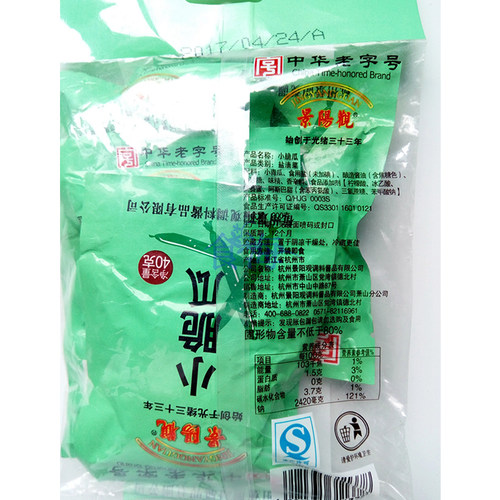 景阳观小脆瓜200g咸菜酱菜泡菜酱瓜片萧山萝卜干佐餐美食凉菜-图2