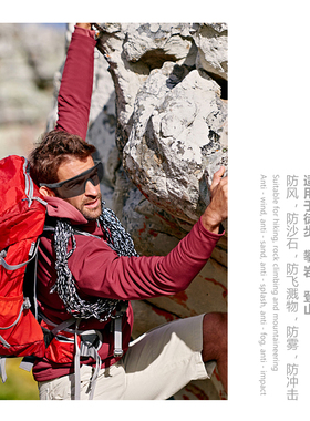 防护眼镜防紫外线工业太阳镜