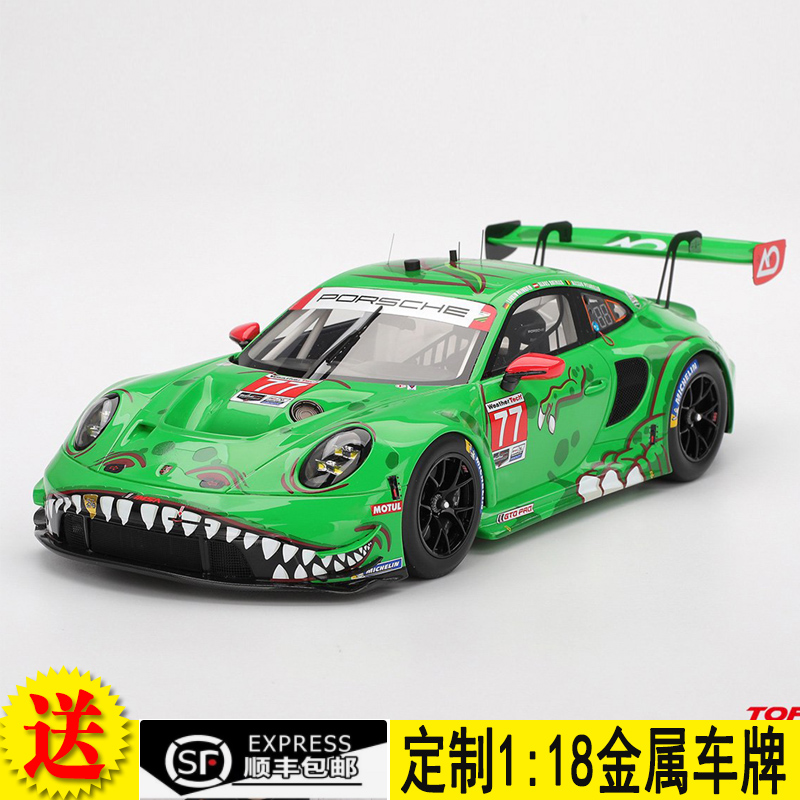 TOPSPEED 1:18 保时捷Porsche 911 GT3 R (992) #77 树脂汽车模型 - 图0