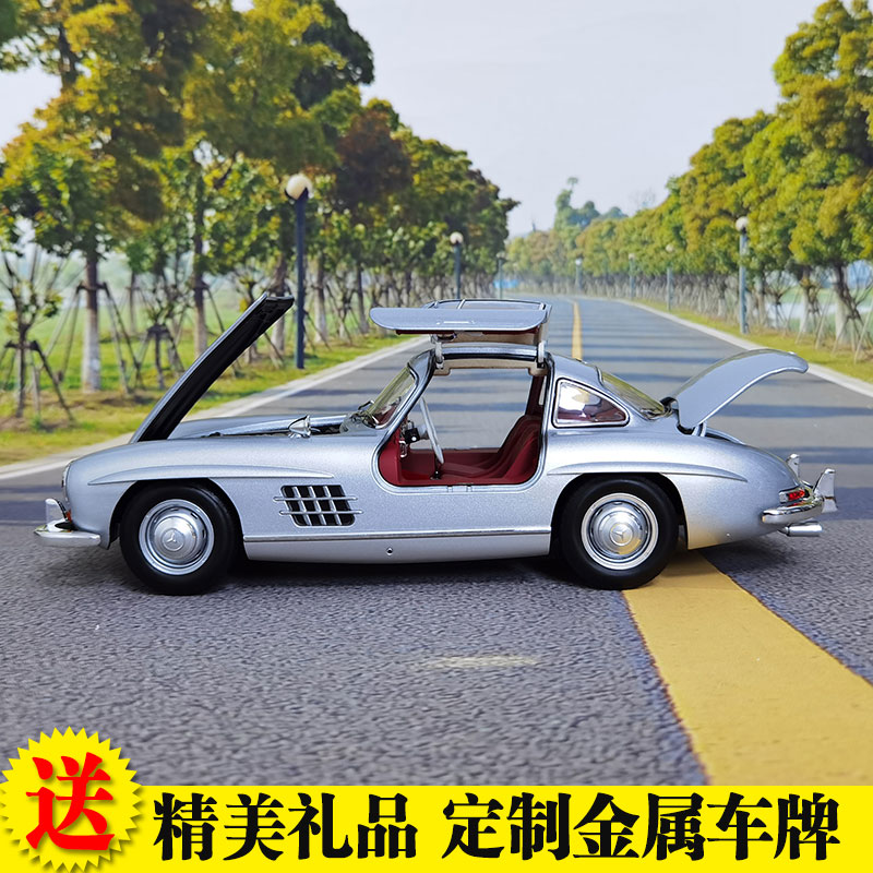 NOREV 1:18 奔驰300SL 1957年 敞篷 合金仿真汽车模型摆件礼品 - 图1