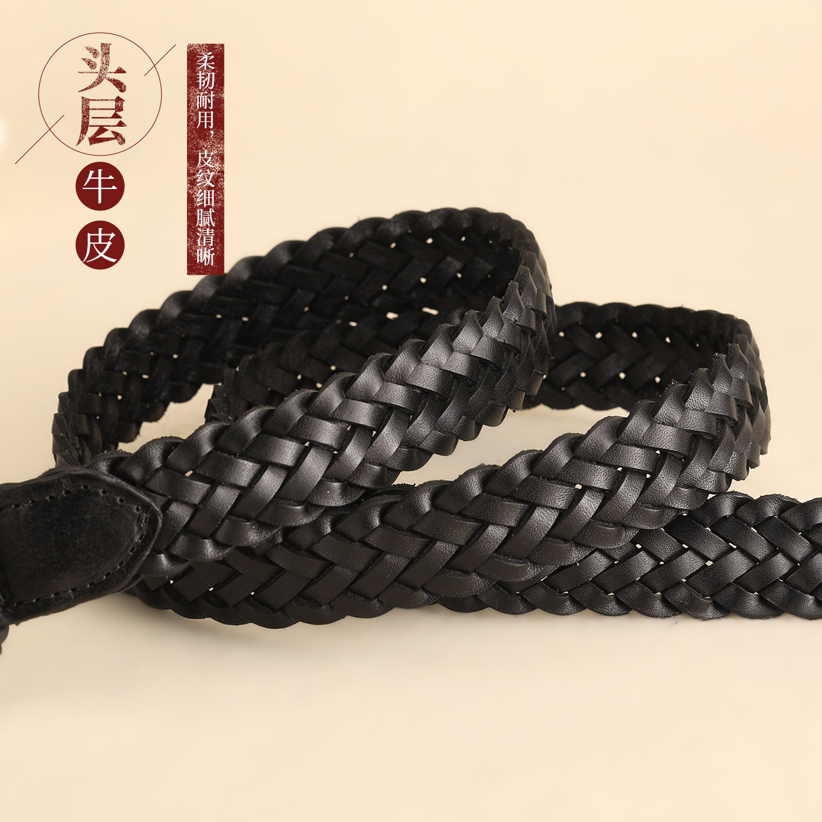  龙之初腰带/皮带/腰链