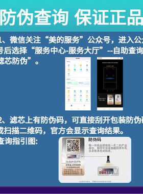 科慕直饮反渗透直饮原装正品滤芯