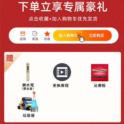 美的净水器机MRO201A-4/201-4/1696-600G/211-4MRC1796A-400G滤芯 - 图3