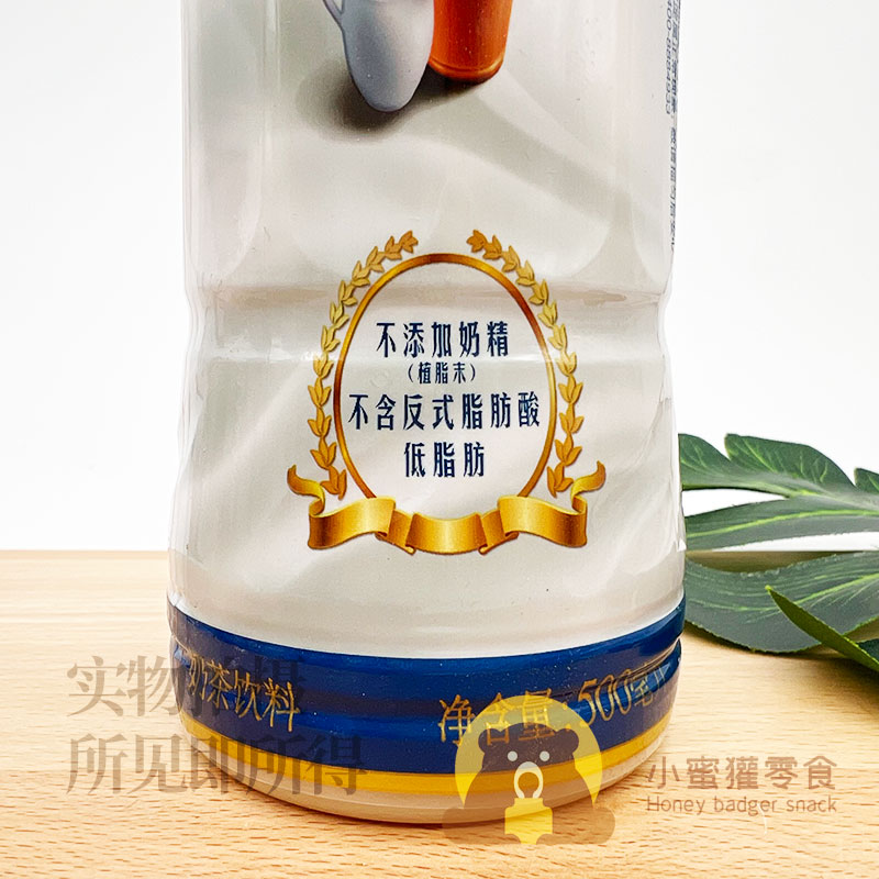 怡宝麒麟午后奶茶经典原味500ml*5瓶包邮奶茶饮料低脂商超同款 - 图1