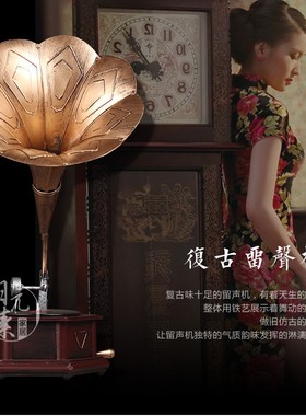 留声机模型复古黑胶唱片机摆件