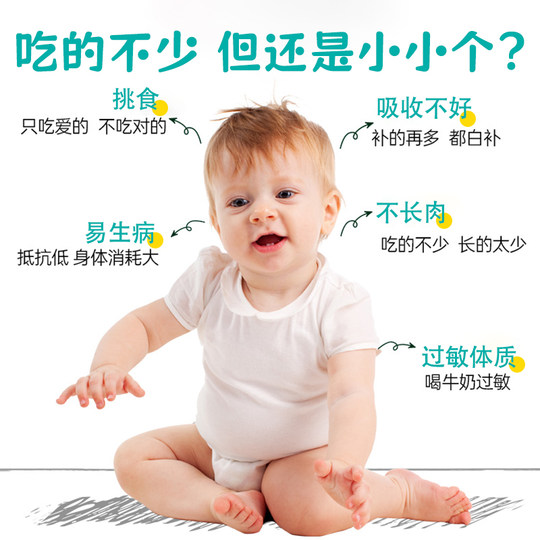 Сухое козье молоко для младенцев, улучшенная версия трехступенчатой питательной смеси