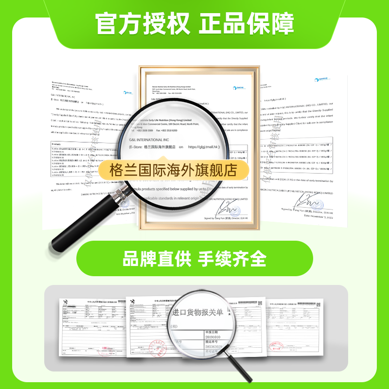 6罐*荷兰牛栏5段诺优能五段原装进口奶粉婴儿宝宝官方旗舰店正品