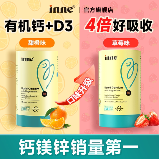 Запрашивайте и получайте купоны на мгновенную скидку на маленькие золотые слитки из кальция, магния, цинка.