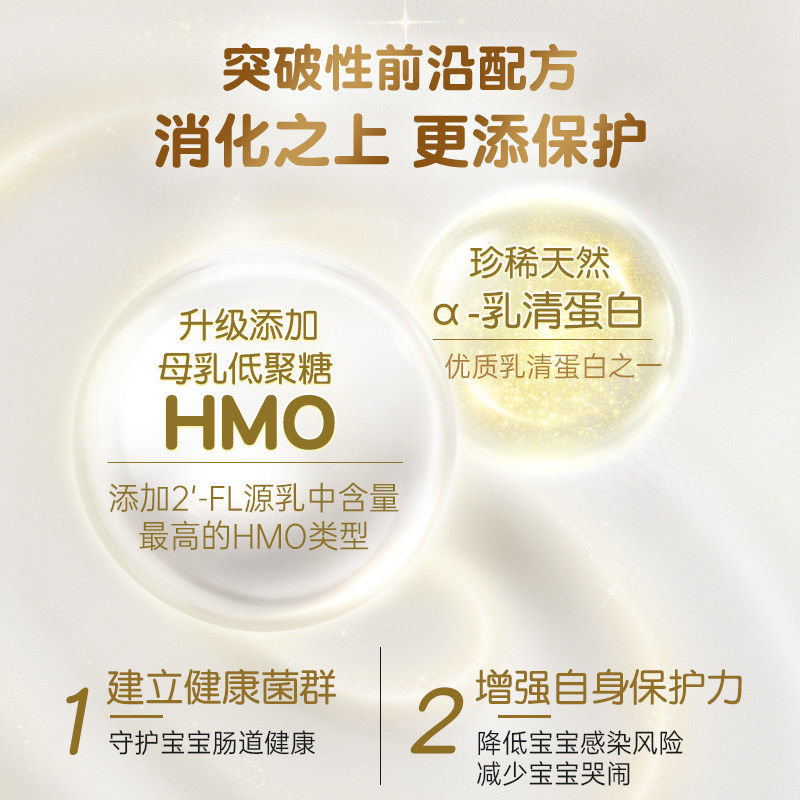 港版皇家美素佳儿一段1段牛奶粉 格兰国际海外婴幼儿牛奶粉