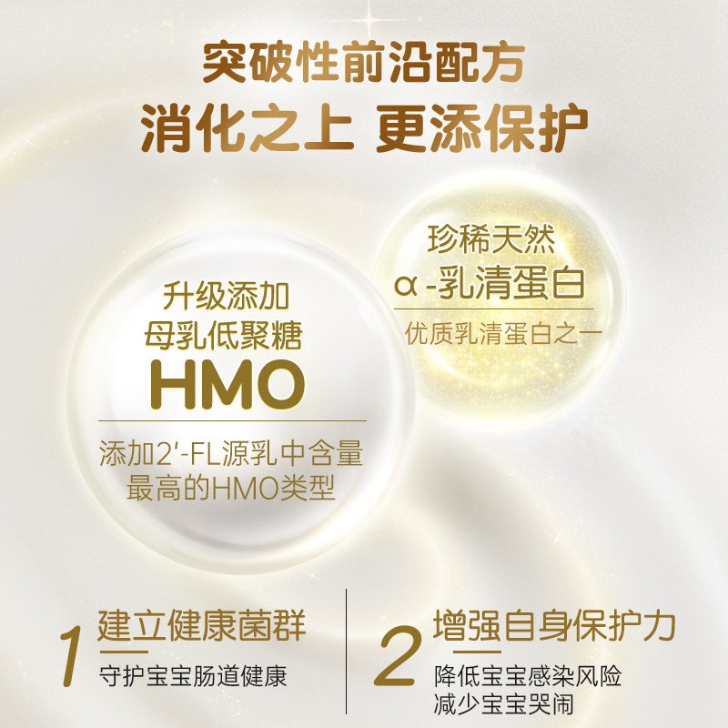 港版皇家美素佳儿1段进口牛奶粉 格兰国际海外婴幼儿牛奶粉