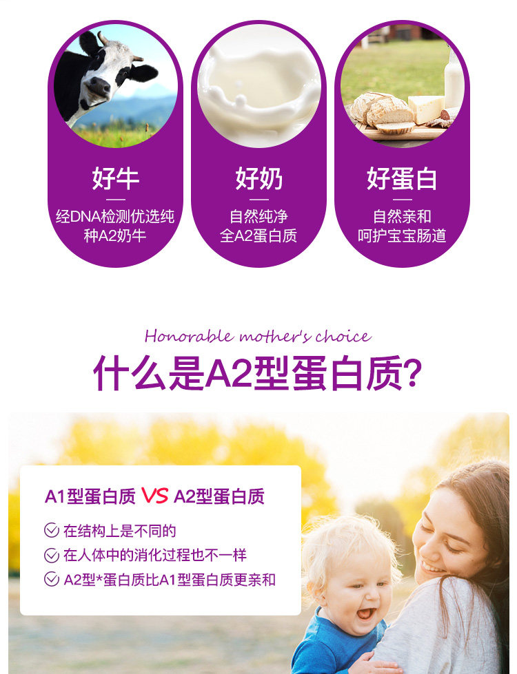 a2 2段澳洲原装进口白金宝宝牛奶粉 格兰国际海外婴幼儿牛奶粉