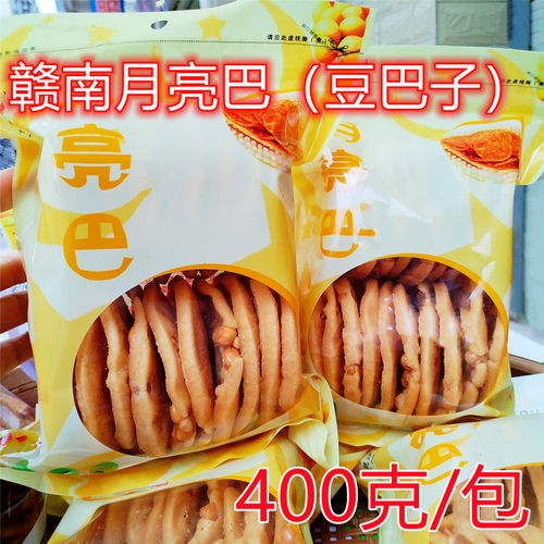 江西赣南特产月亮巴小吃豆巴子花生巴客家美食花生粑豆子饼零食 - 图0