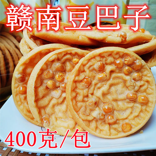 江西赣南特产月亮巴小吃豆巴子花生巴客家美食花生粑豆子饼零食 - 图2