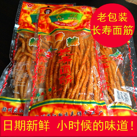 赣州毛仔熟食辣条辣片江西特产小吃80后儿时怀旧麻辣香辣面筋零食