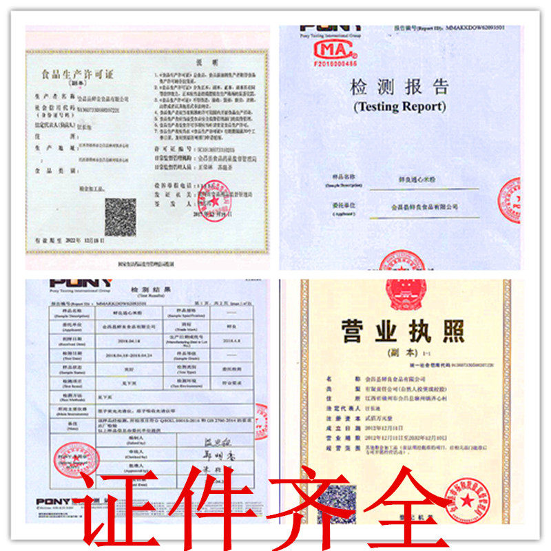 图4