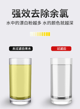 去除水垢去除异味软水直饮
