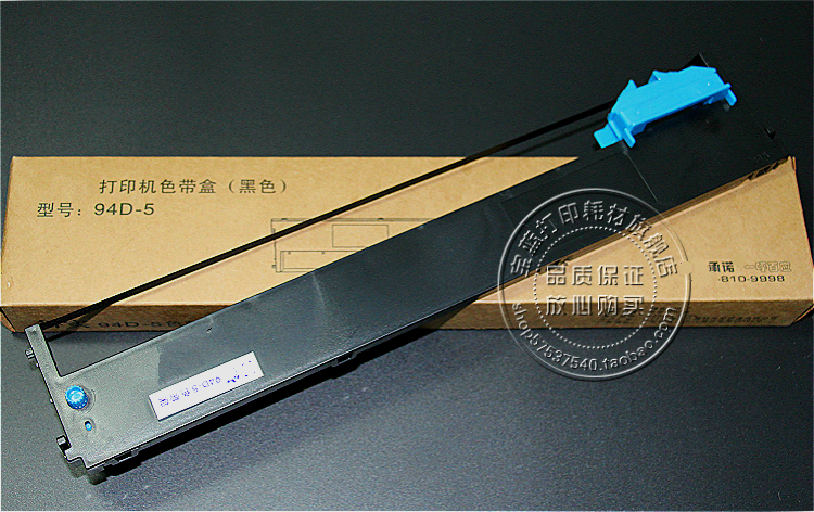 兼容得实94D-5色带DS200 DS7860 DS7830 DS7850色带架含芯 足20米 - 图0