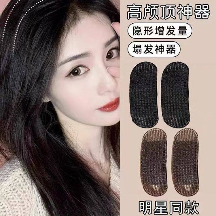 隐形无痕夹头发蓬松神器垫高增高海绵发夹刘海夹蓬蓬贴发垫垫发夹,淘宝优惠券,粉丝福利购,淘宝优惠卷