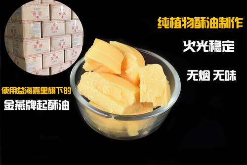 梵月酥油灯4小时100粒佛前供灯蜡烛礼佛无烟长明灯小莲花灯苏油灯 - 图2