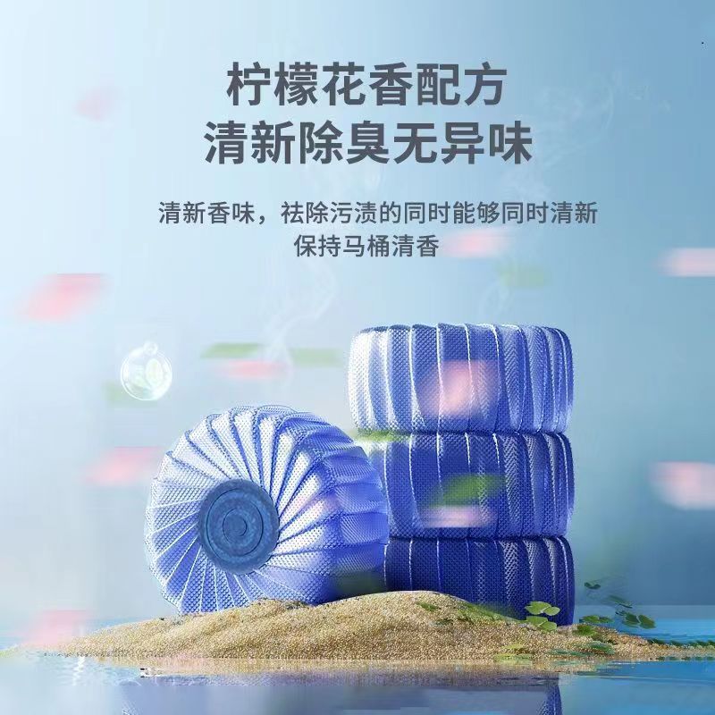 洁厕宝马桶清洁剂洁厕灵清香型厕所除臭去污抑菌蓝泡泡卫生间用品_灵树居家生活馆_居家日用-第2张图片-提都小院