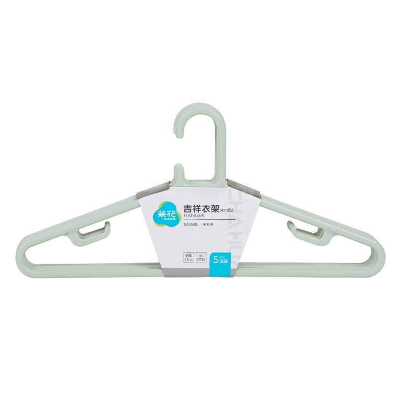 茶花衣架加粗加厚家用宽肩挂衣塑料晾衣防滑耐用衣服架子宿舍衣挂,淘宝优惠券,粉丝福利购,淘宝优惠卷