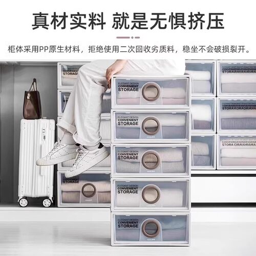茶花收纳箱抽屉衣柜衣物塑料透明收纳柜内衣收纳盒储物箱整理箱 - 图0