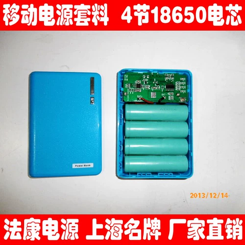 Литиевые батарейки, блок питания, батарея с зарядкой, «сделай сам», заготовка