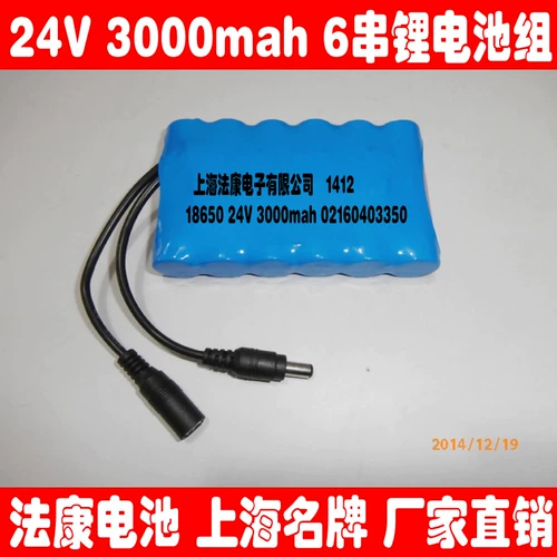 Литиевые батарейки, батарея с зарядкой, зарядное устройство, 24v, 3000mah, 24v, 1A
