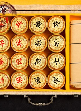 金丝楠木象棋礼盒装品礼品送领导送长辈佳品小叶桢楠实木象棋