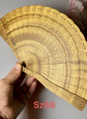 金丝楠木桢楠实木满水波折扇