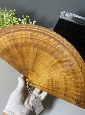 金丝楠木扇子小叶桢楠水波纹工艺扇礼盒木质苏扇摆件7寸工艺扇F49