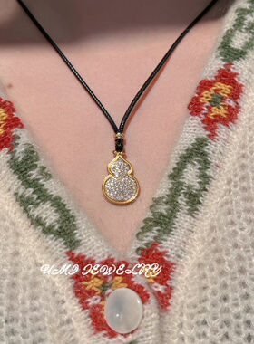 UMI【福禄】S925 银镀k 金双面满钻珐琅彩葫路吊坠皮绳项链高级感