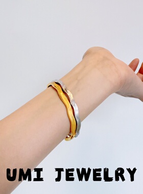 UMI【绸缎】S925银镀k金意大利拉丝波浪纹小众轻奢高级纯银手镯女