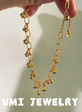 UMI【硕果】S925银镀k金环环相扣小球流苏手链小众设计高级感轻奢