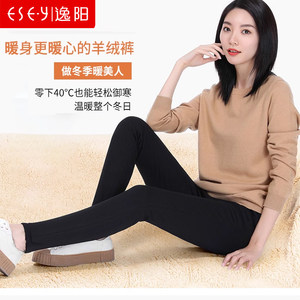 逸阳加绒加厚外穿打底裤女2023冬高腰羊毛弹力显瘦羊绒小脚保暖裤